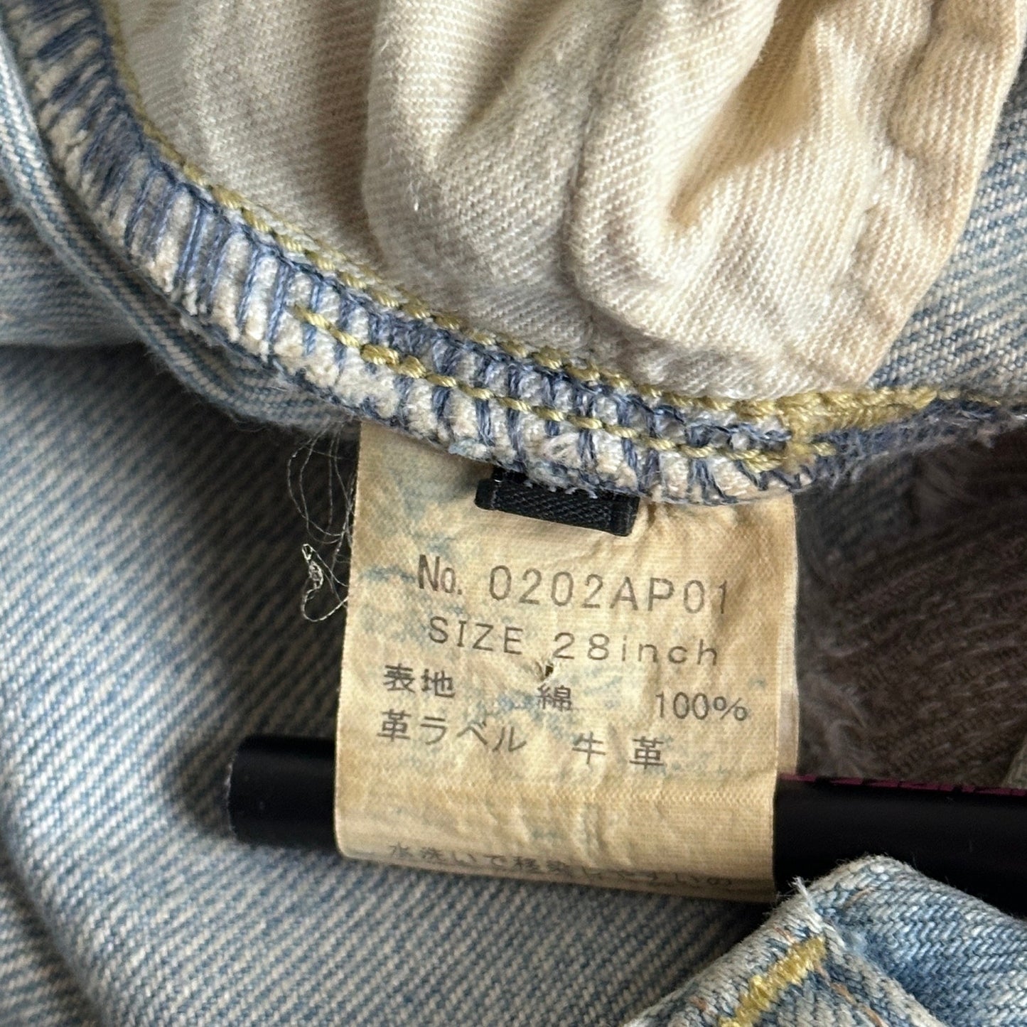 Hysteric Glamour Light Wash Selvedge Repaired Denim