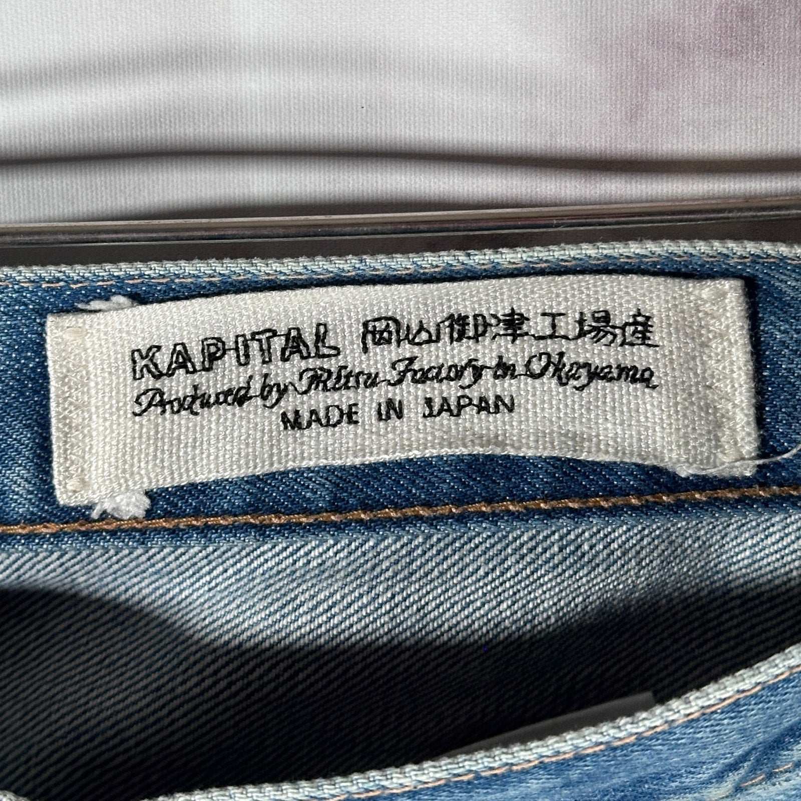 Kapital Slim Light Blue Denim