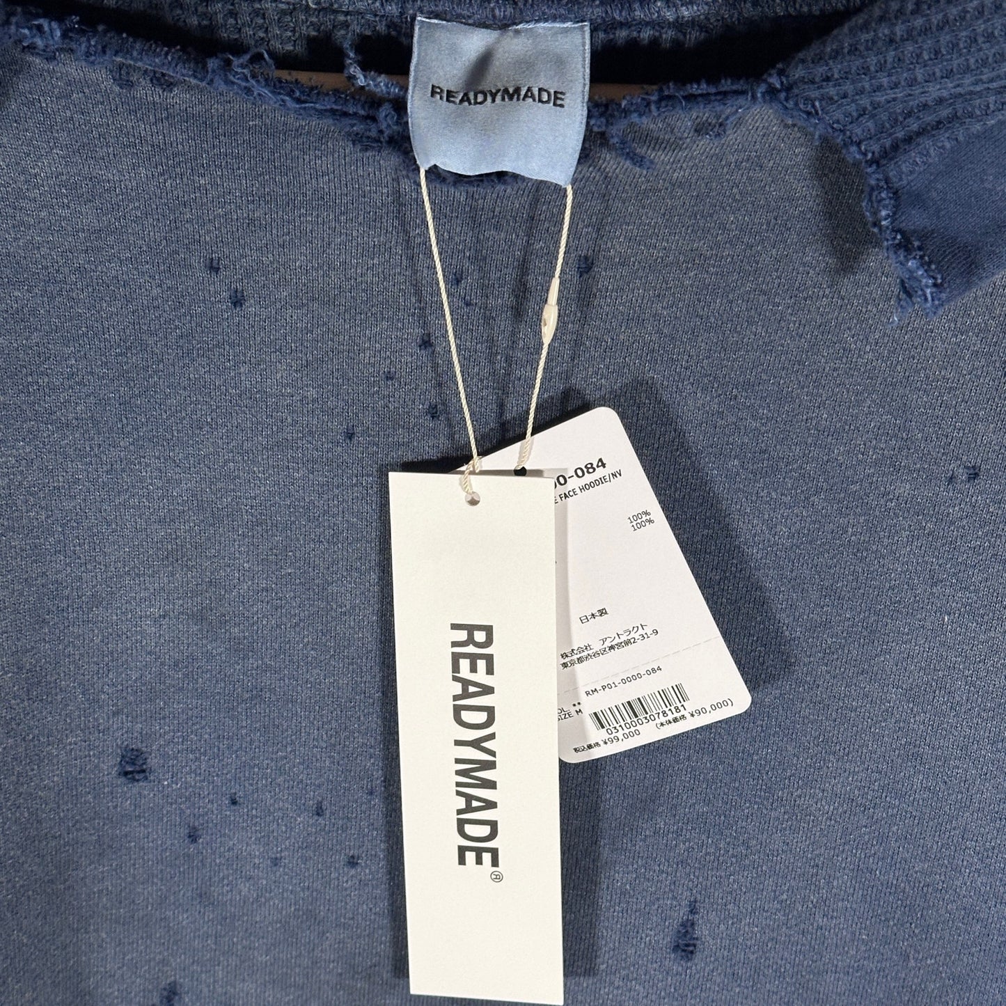 READYMADE Navy Double Face Distressed Hoodie