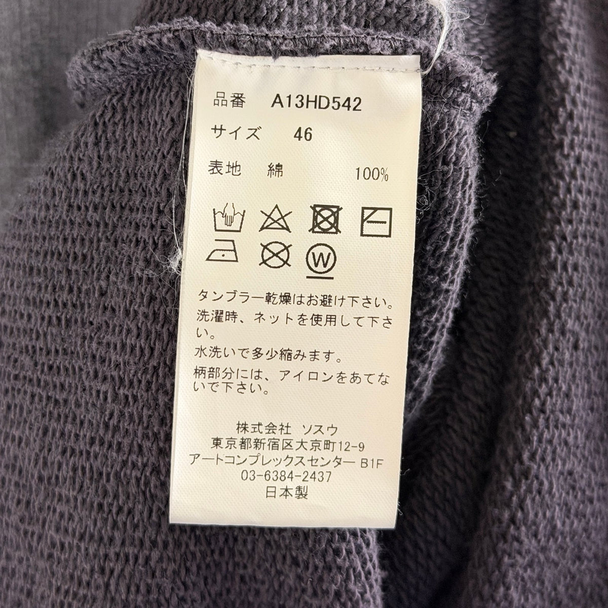 Maison Mihara Yasuhiro Sun Faded Distressed Hoodie