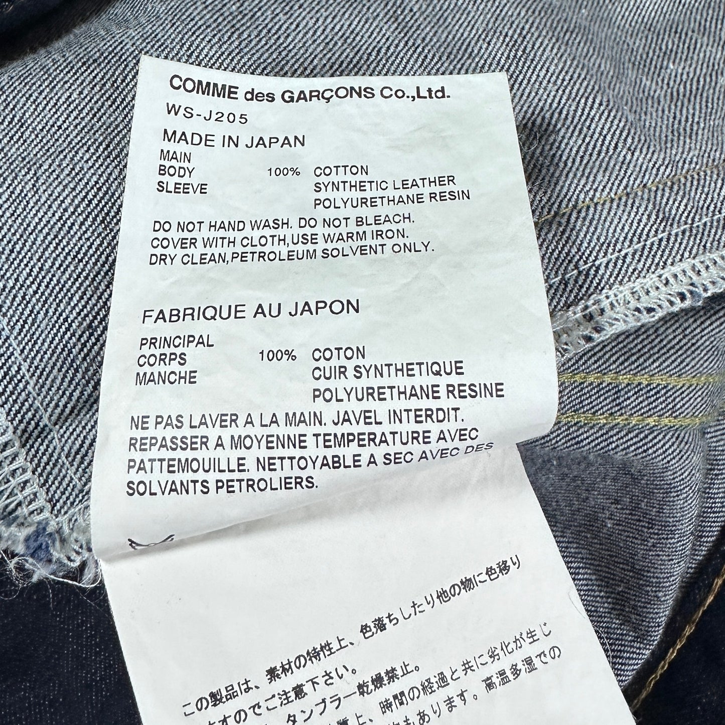 Comme des Garçons Junya Watanabe x Levi’s Leather Sleeve Denim Jacket