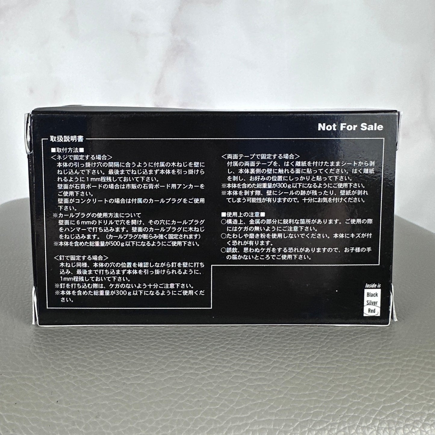 Hysteric Glamour Mini Wall Mount Key Holder
