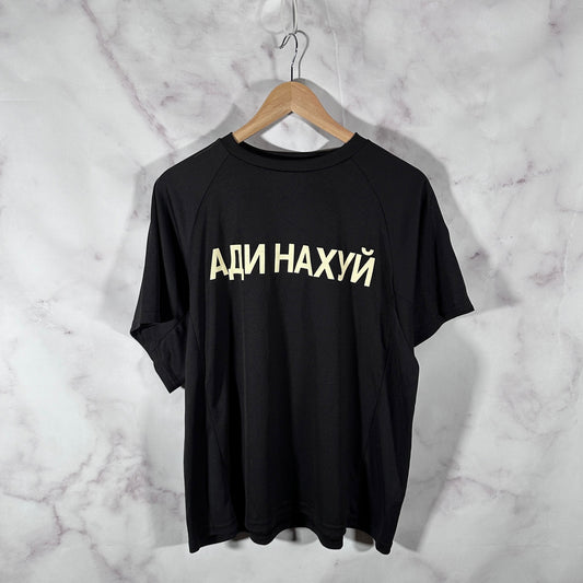 Yeezy x Gosha Sample ‘Fuck Adidas’ Black Jersey Tee