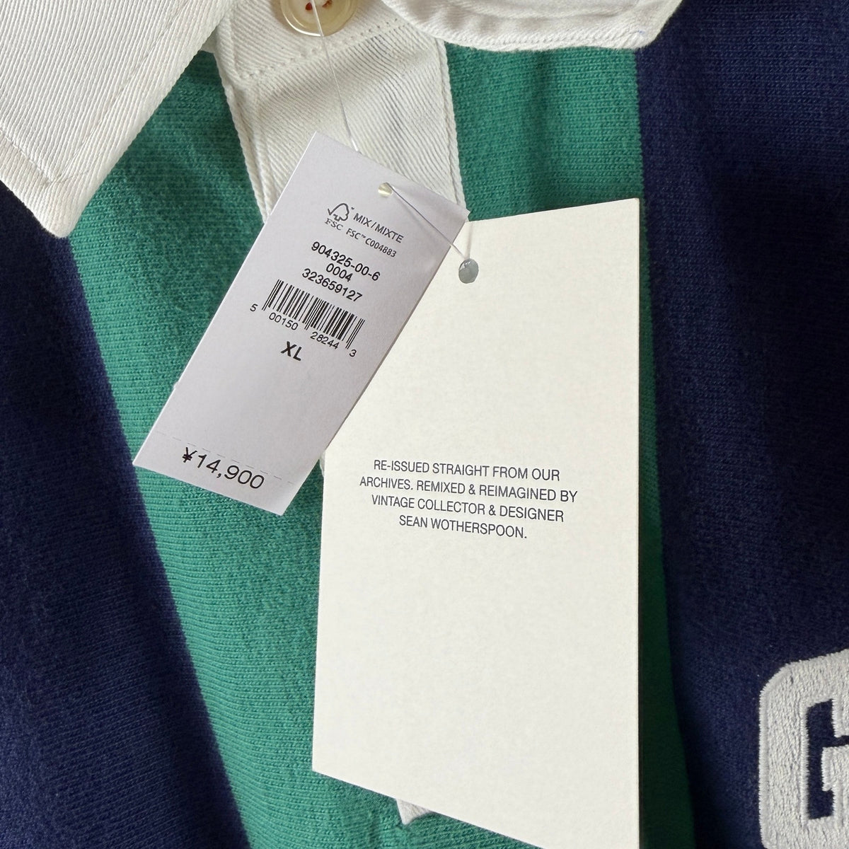 Sean Wotherspoon x Gap Oversized Striped Polo Shirt