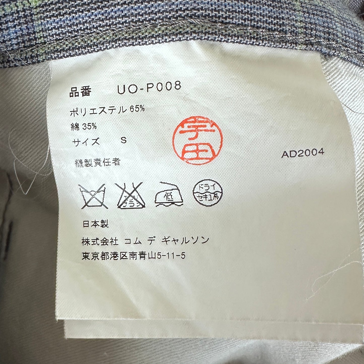 Comme des Garçons ‘04 Junya Watanabe Plaid Chino Pants