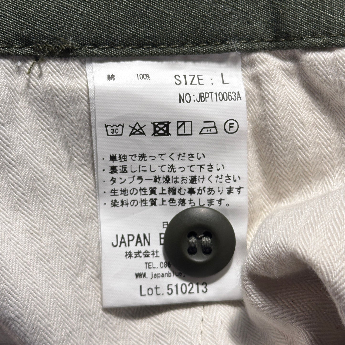 Japan Blue Jeans Green M-65 Cargo Pants