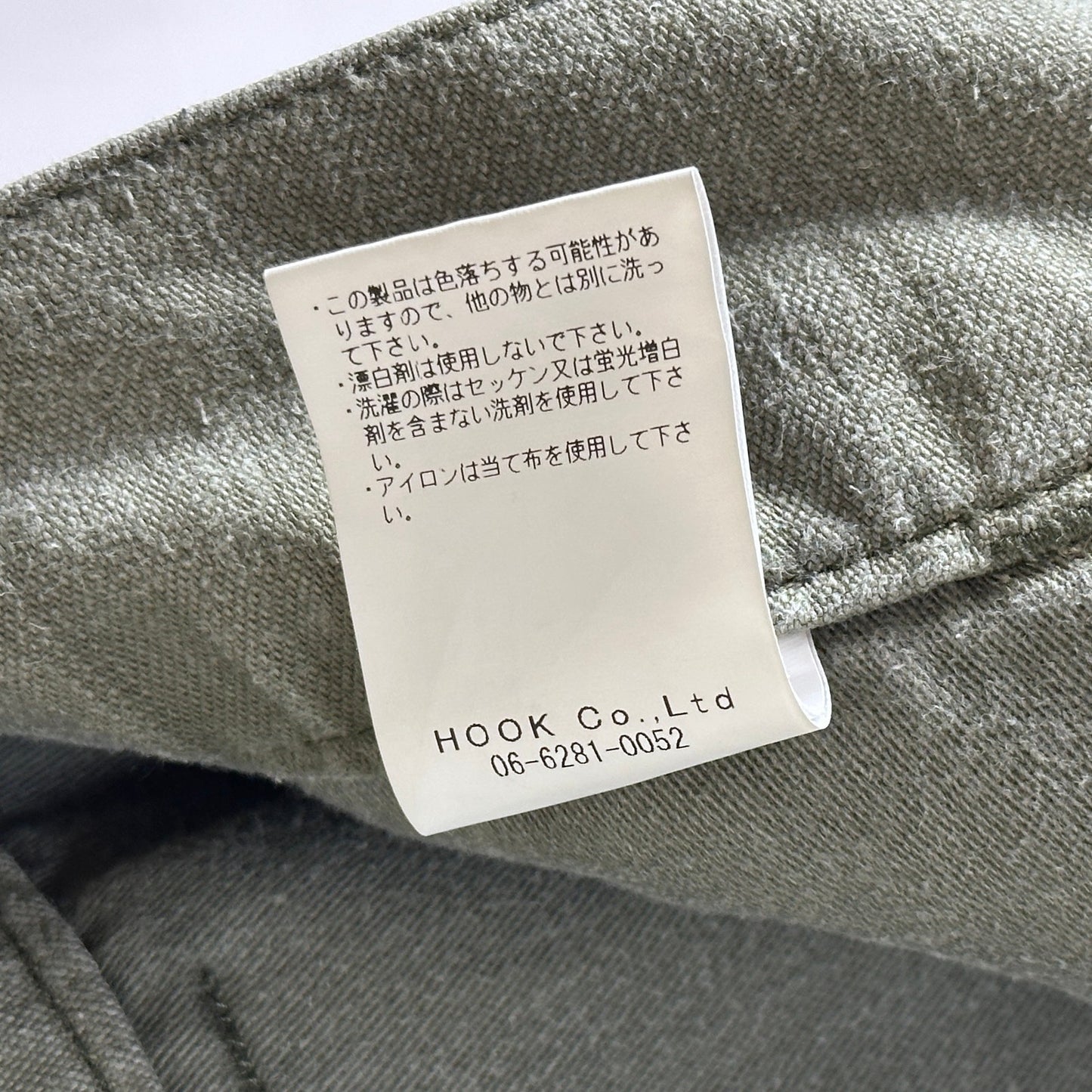 Kojima Genes Green Baker Work Pants