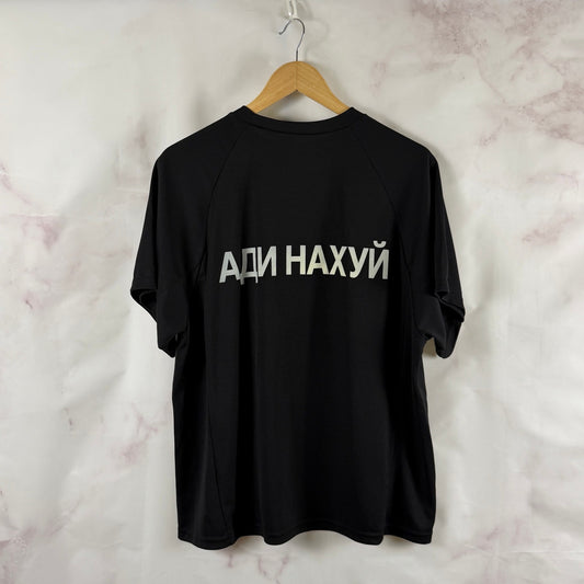Yeezy x Gosha Sample "F*ck Adidas" Black Jersey Tee