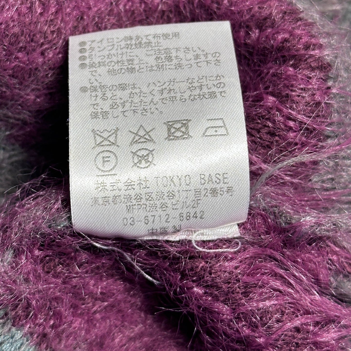 Number (N)ine Purple/Grey Mohair Striped Sweater